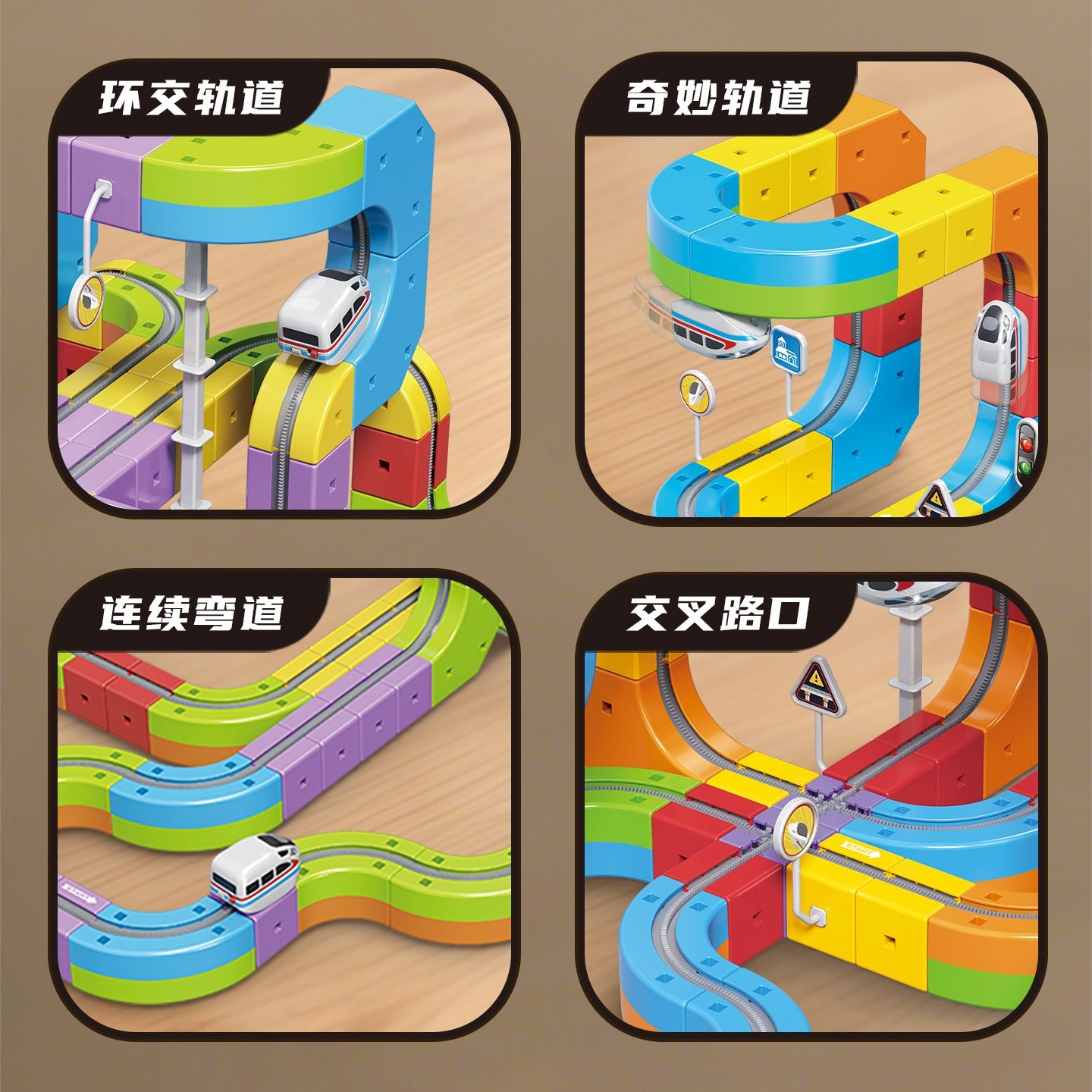 STEM Magnetic Track Toy for Kids – Build, Race & Learn | Perfect Creative Gift for Boys & Girls